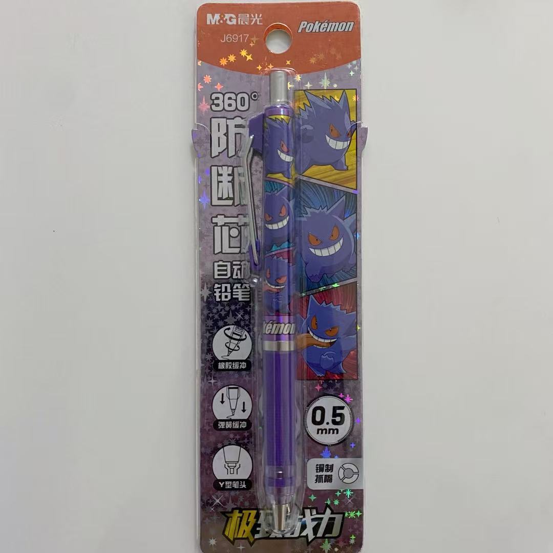 Pokemon Mechanical Pencil