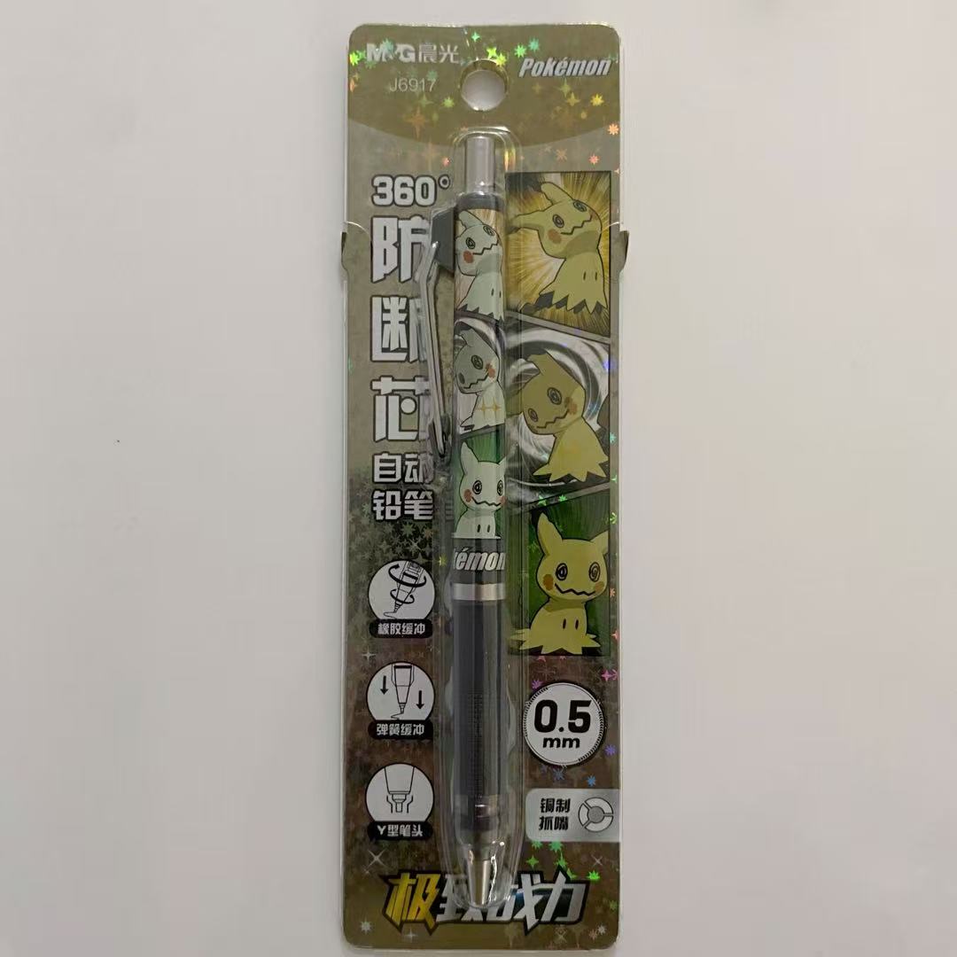 Pokemon Mechanical Pencil