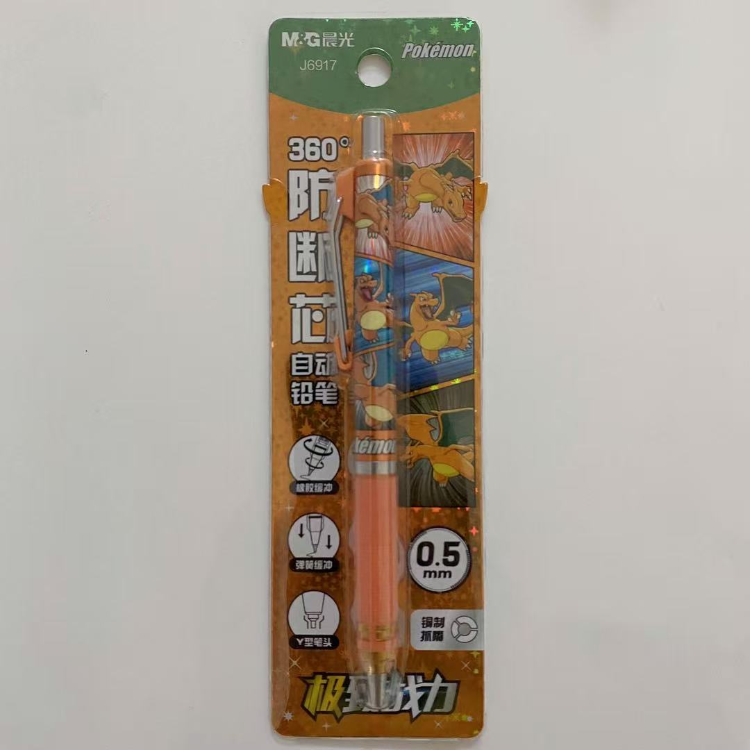 Pokemon Mechanical Pencil