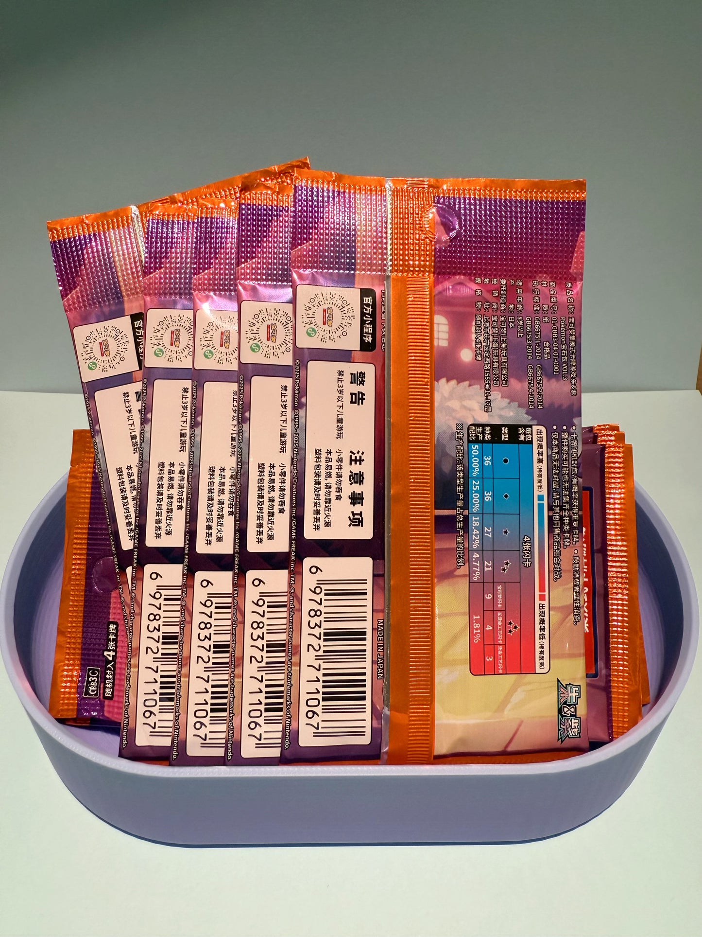 Pokemon Chinese Gem Pack Volume 3 Booster (Chinese) -10 Packs - 40 Cards Total