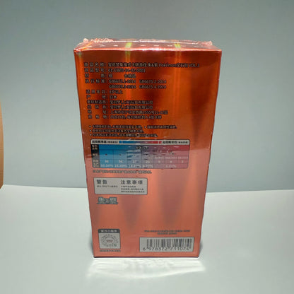 Pokemon Gam Pack Volume 3 Simplified (Chinese)