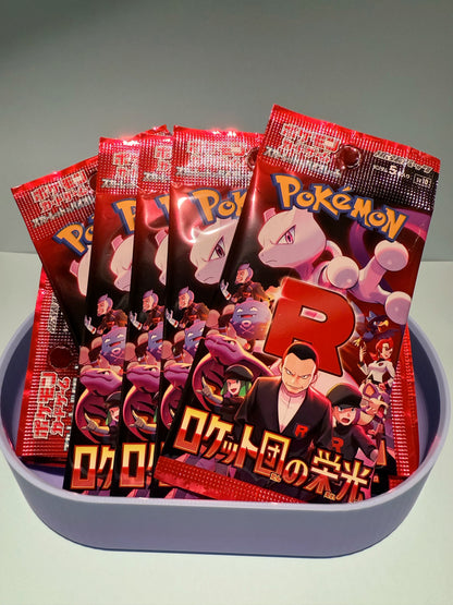 Pokemon TCG Scarlet & Violet Glory Of Team Rocket Booster (Japanese) - 20 Packs - 100 Cards Total
