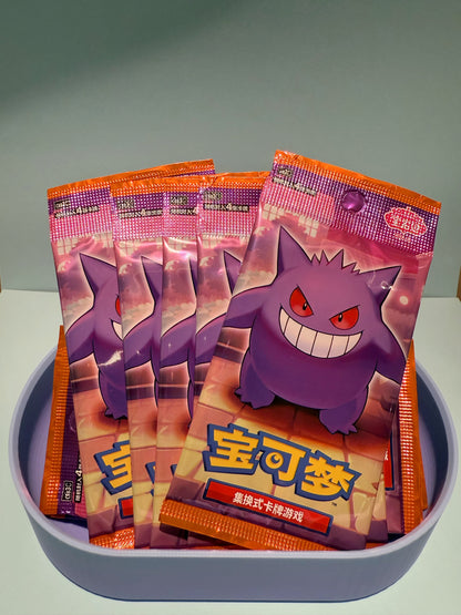 Pokemon Chinese Gem Pack Volume 3 Booster (Chinese) -10 Packs - 40 Cards Total