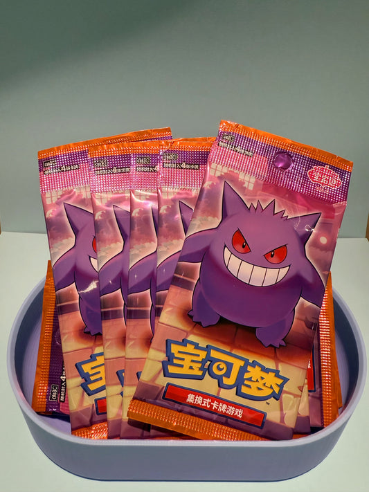 Pokemon Chinese Gem Pack Volume 3 Booster (Chinese) -10 Packs - 40 Cards Total